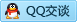 QQ在线咨询844809808